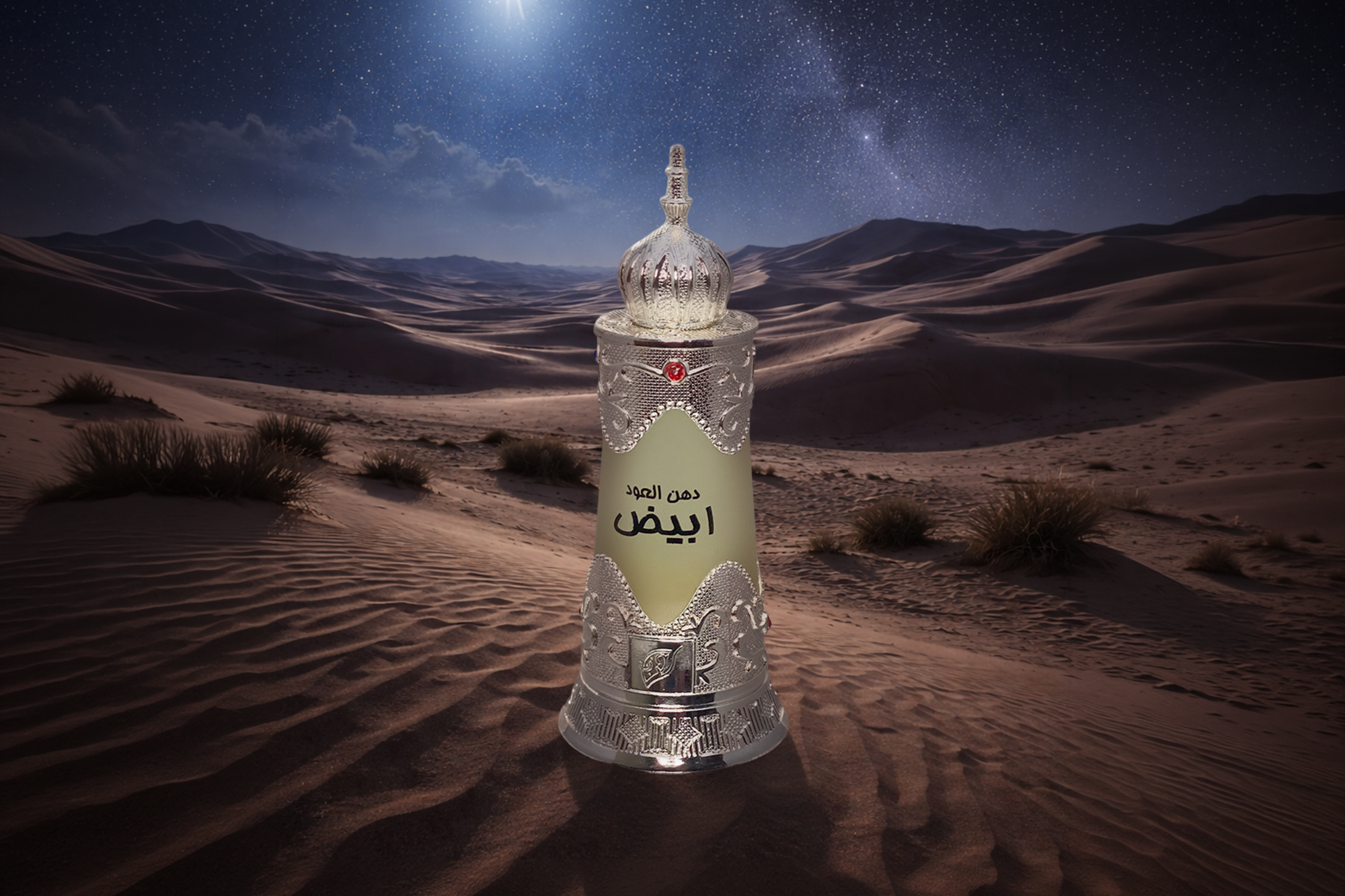 Attar in Pakistan: The Complete Guide to Perfume Oil